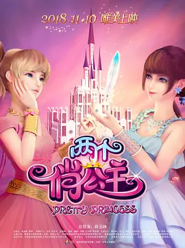 敏感身体